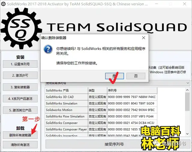 solidworks快捷键设置推荐